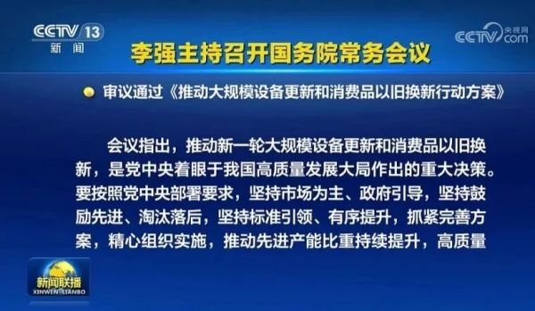 火星人集成灶积极响应国家号召，全面启动以旧换新、老厨改造专项计划！