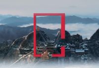 联合中国国家地理发布《总有美好在此间》，国货恒洁以品质成就大美空间