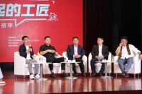 了不起的工匠”启动大会举办 依诺岩板瓷砖携手唐姆节能建材达成战略合作