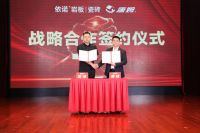 了不起的工匠”启动大会举办 依诺岩板瓷砖携手唐姆节能建材达成战略合作