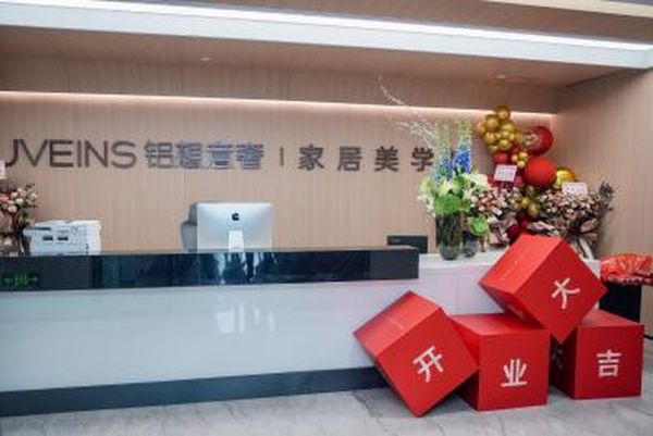 山东临沂凯米特考察调研报告