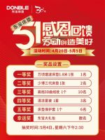 东宝床垫“五一”欢乐购，卧室3800元一套配齐