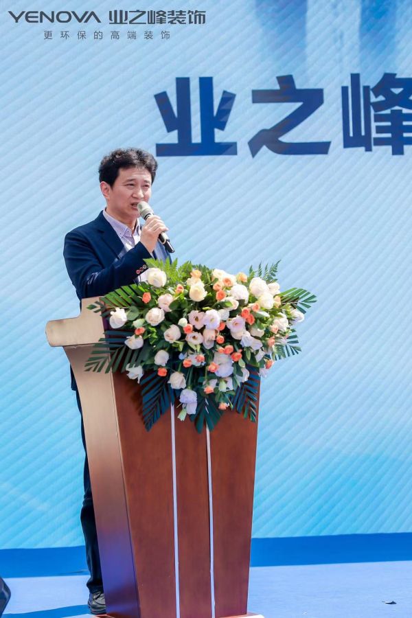 领跑绿色生活！业之峰获全国环保装修领跑者认证，青岛超级旗舰店狂吸睛