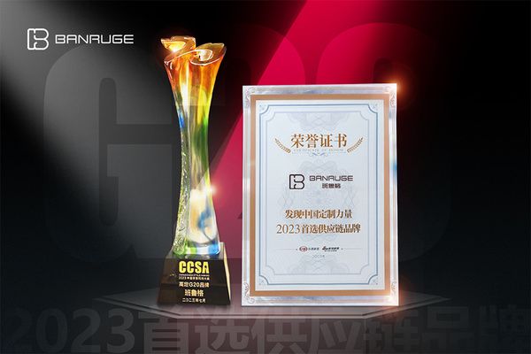 定力|创新产品设计,融入自然怀抱,班鲁格携溪岸让家更温暖