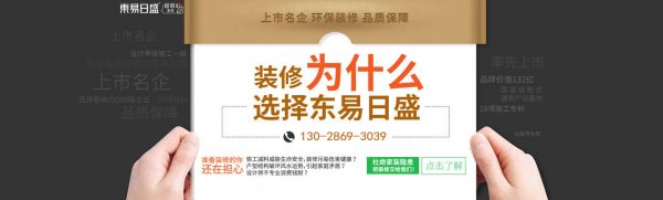 新房装修时需要注意哪些事项?