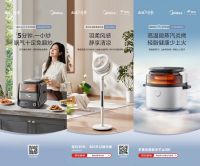 畅玩养生蹦迪与劲歌热舞，美的户外生活季快闪走进福州