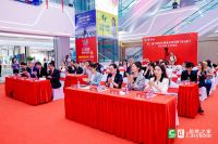 第三届全国绿色智能家居消费节正式启动