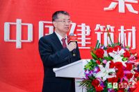 第三届全国绿色智能家居消费节正式启动