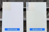 技巧：四招轻松鉴别真假志华EB四耐板