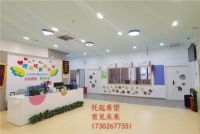 咚鸣托育举办五一劳动最光荣我是小达人