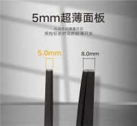 联塑家装精品 | 打造时尚家居，从超薄开关开始