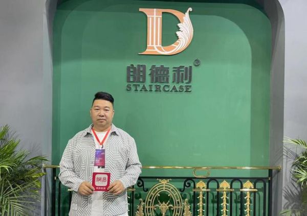 朗德林伟：聚焦高端设计 打造产品质价比优势