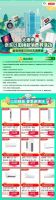 至低0元购 京东联合大连商务局上线以旧换新会场