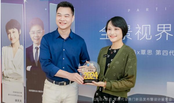 新华好物玫瑰岛全景门，勾勒隐居慢调生活