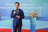 TÜV莱茵广东公司新能源部件检测中心全面启动，蓄势赋能新质生产力