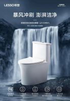 联塑卫浴洁具焕新登场，悦启美好生活