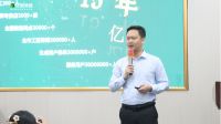 亿固集团举办品牌发展研讨论坛暨2024品牌升维发布会 推动国产瓷砖胶高品质时代的到来