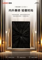 联塑集团领尚家居双开入户门，“装”出家的高级感~