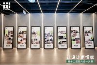 第十二届Hi-Design室内设计大赛火热启动！邀你来参与