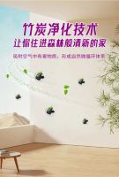 美涂士-新品来袭！『金装竹炭无添加』健康生活从无添加开始