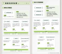 等你来稿！第十二届Hi-Design大赛火热征集中