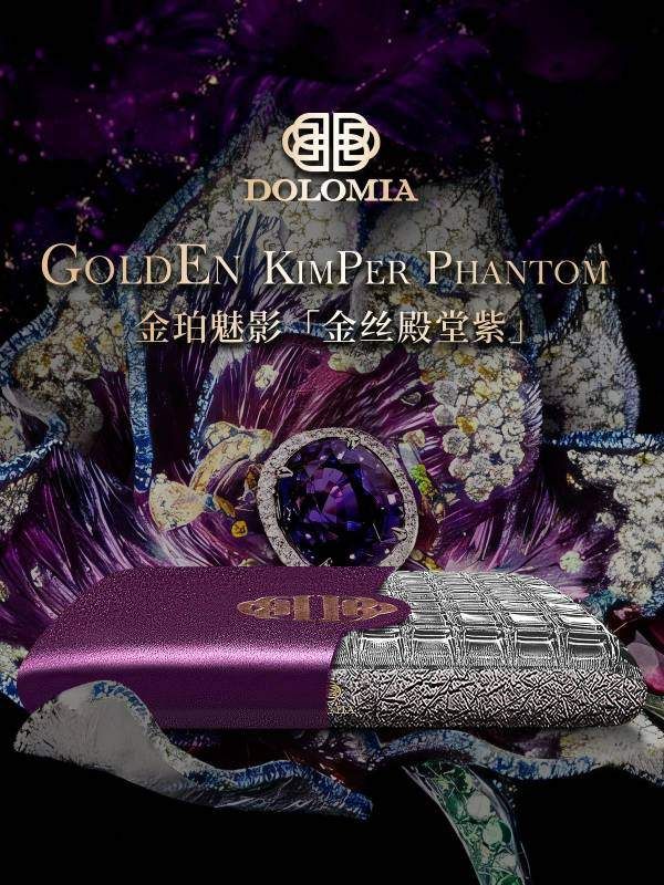 出品鼎级的高效能凝胶枕DOLOMIA,为豪华买主奉上深层次静音睡眠