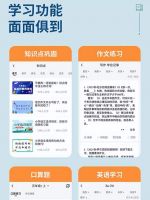 16年教龄，高中名师力荐：芯烨 CP2 错题打印机，学生和家长的学习好帮手