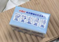 宝宝衣物清洗要注意！用立白洗衣皂，更好呵护宝宝娇嫩肌肤！