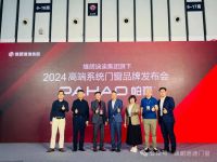 震撼发布|维朗迪迪集团旗下——国际品牌帕豪强势登陆，开启智能生活新纪元！