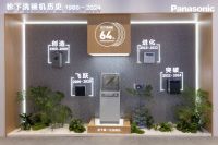 强化套系解决方案  在2024中国厨卫展“洞见”新生活