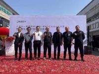 上海企一健康照明（江苏邳州）灯光设计事务所隆重开业