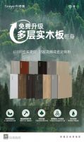 年中钜惠|卡诺亚免费升级多层实木板，618同价买更好