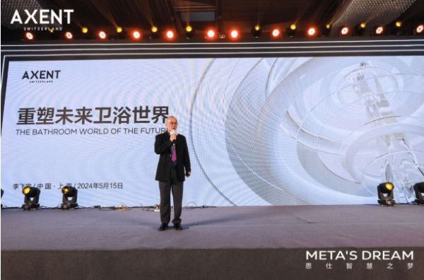 Meta’s Dream  恩仕智慧之梦  丨重塑未来卫浴空间