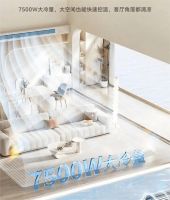 全新技术突破，空调新风二合一，美的新品享新风客厅中央空调上市