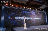 Meta’s Dream  恩仕智慧之梦  丨重塑未来卫浴空间