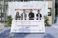 Meta’s Dream  恩仕智慧之梦  丨重塑未来卫浴空间