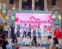 爱在滨海 缘定滨城——滨海新区大型单身青年交友联谊会