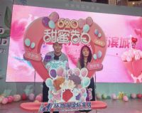 爱在滨海 缘定滨城——滨海新区大型单身青年交友联谊会