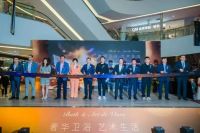 丁佐宏出席THG苏州旗舰店开业典礼并讲话