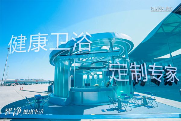 张永志专栏 | 行业集中度持续提升,惠达卫浴“另辟蹊径”寻找新增量