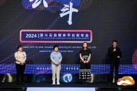 大时代新型设计师平台“筋斗云”正式上线 供需联袂共赢市场