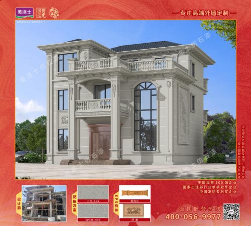 别墅外墙优选：美涂士606山东白麻典雅高贵