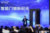 王力新一代AI灵犀系列旗舰新品震撼发布，遥感技术3.0引行业热议！