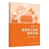 消费者用得上的《好家标准》背后，中国家装行业如何开启“认知重塑”？