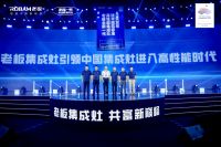 高性能集成灶市占超60%  老板高性能集成灶再现大吸力油烟机传奇