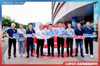 高性能集成灶全国销量第一 老板电器携手苏宁开启新征程