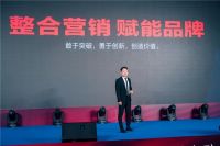 乐京空调「敢为」2024超级品牌日：预热盛启，点燃夏日旺销