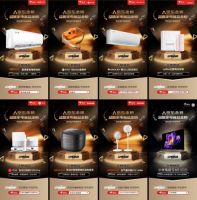 京东“闪电新品”多个首发爆款登“品质家电新品金榜”