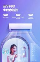 华凌空调登顶京东家用空调销售榜，展现“神机”魅力