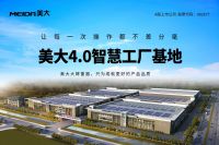 美大集成灶A股上市十二周年！超级品牌月再掀厨房升级新潮流